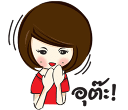 Miss Natthika sticker #5595349