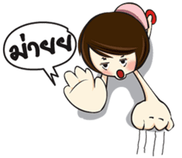 Miss Natthika sticker #5595363