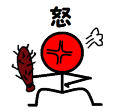 honobonobouninngen sticker #5595539