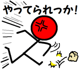 honobonobouninngen sticker #5595540