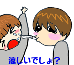 Memories of twins sticker #5595739