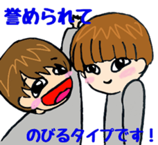 Memories of twins sticker #5595740