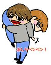 Memories of twins sticker #5595754