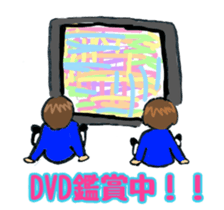 Memories of twins sticker #5595755