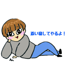 Memories of twins sticker #5595758