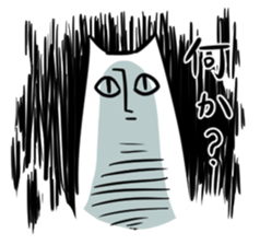 The useless series sticker #5595769