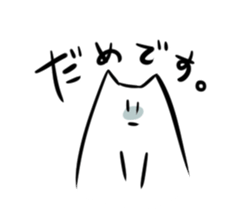 The useless series sticker #5595772