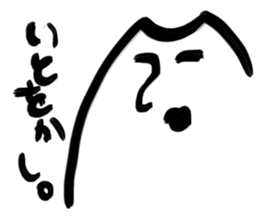 The useless series sticker #5595781
