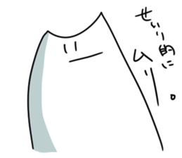 The useless series sticker #5595784