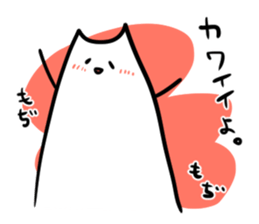 The useless series sticker #5595789