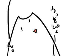 The useless series sticker #5595790