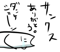 The useless series sticker #5595791