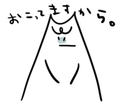 The useless series sticker #5595795