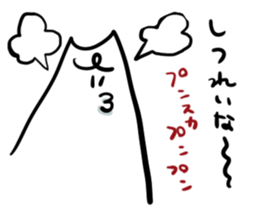 The useless series sticker #5595796
