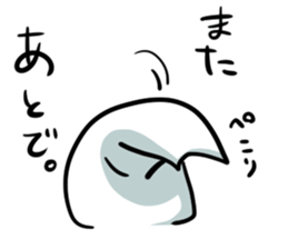 The useless series sticker #5595797