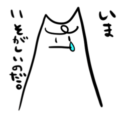 The useless series sticker #5595798