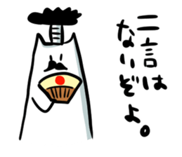 The useless series sticker #5595800