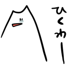 The useless series sticker #5595801