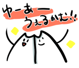 The useless series sticker #5595803