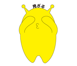 Invade Earth Second series of mi-taka sticker #5595932