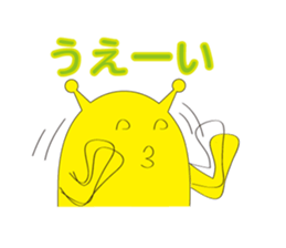 Invade Earth Second series of mi-taka sticker #5595940