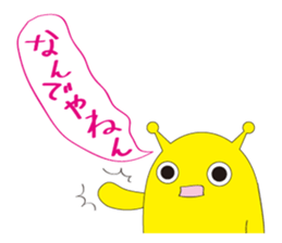 Invade Earth Second series of mi-taka sticker #5595955