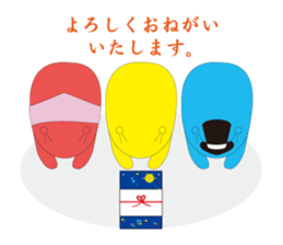 Invade Earth Second series of mi-taka sticker #5595957