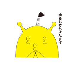 Invade Earth Second series of mi-taka sticker #5595960