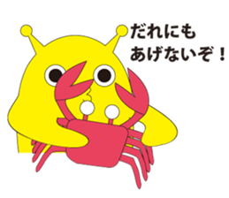 Invade Earth Second series of mi-taka sticker #5595961