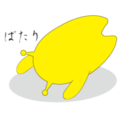 Invade Earth Second series of mi-taka sticker #5595963