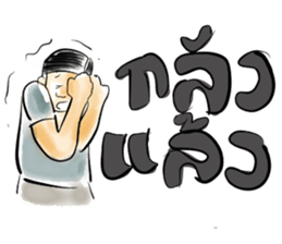 Glua Mear sticker #5596195