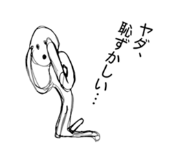 Unusual Stickers 2 sticker #5596565