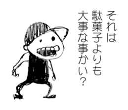 Unusual Stickers 2 sticker #5596566