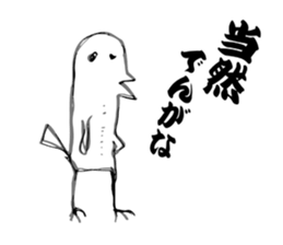 Unusual Stickers 2 sticker #5596567