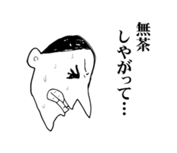 Unusual Stickers 2 sticker #5596570