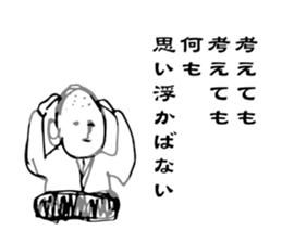 Unusual Stickers 2 sticker #5596573