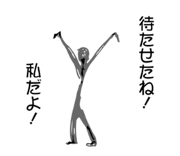 Unusual Stickers 2 sticker #5596576