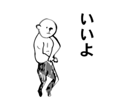 Unusual Stickers 2 sticker #5596578