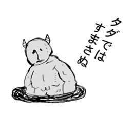 Unusual Stickers 2 sticker #5596580