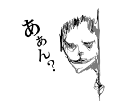 Unusual Stickers 2 sticker #5596582