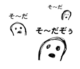 Unusual Stickers 2 sticker #5596587