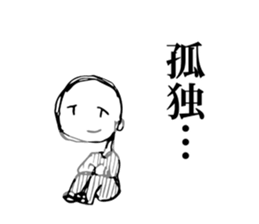 Unusual Stickers 2 sticker #5596589