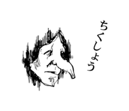 Unusual Stickers 2 sticker #5596594