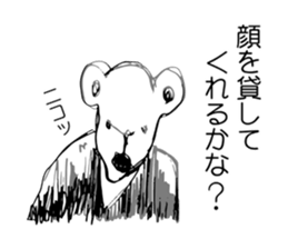 Unusual Stickers 2 sticker #5596601