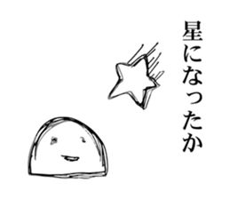 Unusual Stickers 2 sticker #5596602