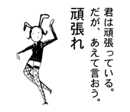 Unusual Stickers 2 sticker #5596603