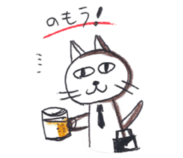 Mika's CATS sticker #5596608