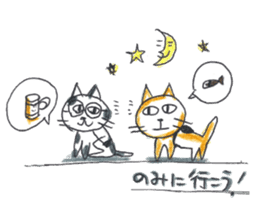 Mika's CATS sticker #5596609