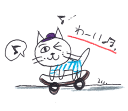 Mika's CATS sticker #5596613