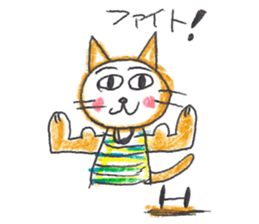 Mika's CATS sticker #5596620